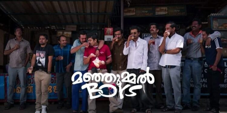 மஞ்சும்மல் பாய்ஸ் படம் தொடர்பான மோசடி புகார்: தயாரிப்பாளர்களுக்கு 14 நாட்களில் ஆஜராக உத்தரவு!