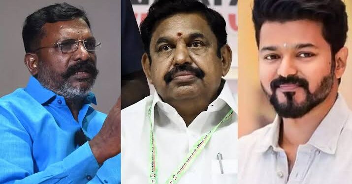 “விஜய் + திருமா + இபிஎஸ்” என்ற கூட்டணி திமுகவுக்கு எதிராக ஒரு “பிரம்மாஸ்திரமாக”..?