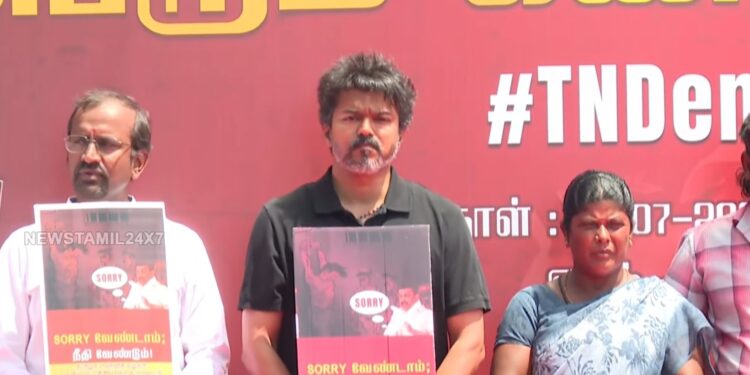 விஜய்: திமுக அரசை கடுமையாக விமர்சித்து மு.க.ஸ்டாலினுக்கு எச்சரிக்கை