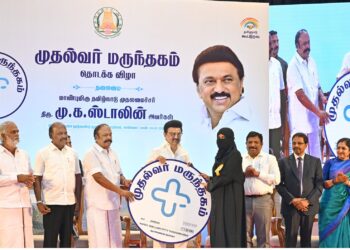 தமிழகத்தில் முதல்வர் மருந்தகங்களில் மருந்து பற்றாக்குறை: மக்கள் குற்றச்சாட்டு; அரசுக்கு வலியுறுத்தல்