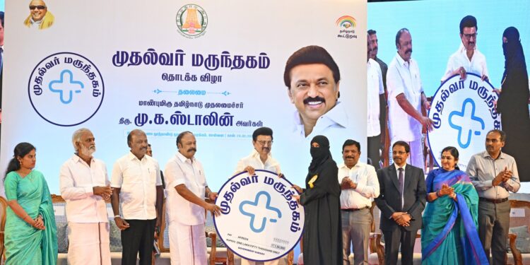 தமிழகத்தில் முதல்வர் மருந்தகங்களில் மருந்து பற்றாக்குறை: மக்கள் குற்றச்சாட்டு; அரசுக்கு வலியுறுத்தல்
