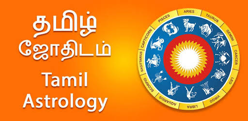 மேஷம் முதல் மீனம் வரை: 12 ராசிகளுக்கான வார பலன்கள் (ஜூலை 10 – 16, 2025)