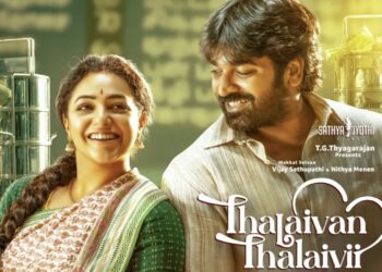 ‘தலைவன் தலைவி’ திரைப்படம் உலகளவில் 50 கோடி ரூபாய் வசூல்: படக்குழு அறிவிப்பு