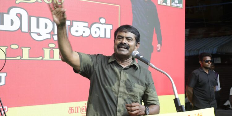 திருச்சியில் மாற்றத்தை விரும்பும் மக்களின் மாநாடு: சீமானின் அரசியல் வியூகம்