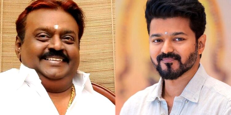 விஜயின் அரசியல் நகர்வு: விஜயகாந்த் பெயரை ஓட்டுக்காகப் பயன்படுத்துவதாக விமர்சனம்