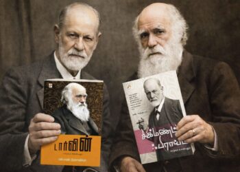 டார்வின்: வாழ்வும் அறிவியலும் – அறிவியலை எளிமையாக்கும் ஒரு முக்கிய நூல்