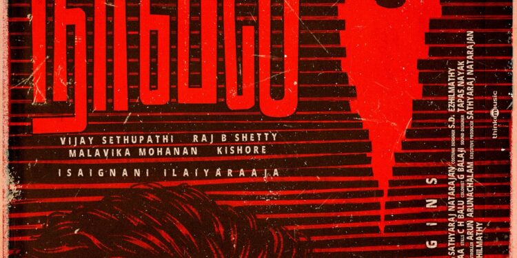 ‘பாக்கெட் நாவல்’ – விஜய் சேதுபதி & தியாகராஜன் குமாரராஜா மீண்டும் இணைவு