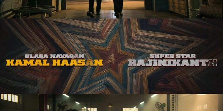 ஏன் முதலில் கமல் பெயர்? – கமல்–ரஜினி கூட்டணியின் பின்னணி அரசியல்