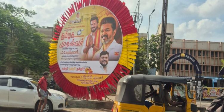 மக்கள் உயிரை பலி கேட்கும் சட்டவிரோத பேனர்கள்: இன்னும் எத்தனை உயிர்கள் போனால் விழிப்புணர்வு வரும்?