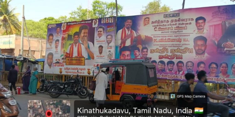 நடைபாதைகளில் ஆபத்தான பேனர்கள்: அரசிடம் நடவடிக்கை கோரி பொதுமக்கள் கேள்வி