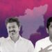 அண்ணாமலை அரசியலை ஆதரித்து ரஜினி ரசிகர்கள் ஒட்டும் போஸ்டர்கள் – விஜய் எதிர்ப்பின் எதிரொலியா?