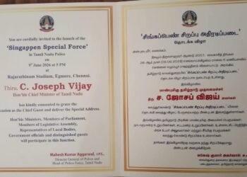 பெண்கள் மற்றும் குழந்தைகளின் பாதுகாப்பை உறுதிப்படுத்தும் ‘சிங்கப்பெண்’ சிறப்பு அதிரடிப்படை