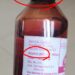 “குழந்தைகளுக்கு வழங்கப்படும் Paracetamol Syrup குறித்து சமூக வலைதளங்களில் சர்ச்சை: தரம், கொள்முதல், கண்காணிப்பு குறித்து எழும் கேள்விகள்”