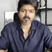 விஜய்யின் அமைச்சரவை: அதிகாரப்பூர்வப் பொறுப்பு இல்லாத நபர்களின் பங்கேற்பு குறித்த சர்ச்சை