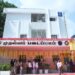 முதல்வர் படைப்பகங்கள்: தனியார்மயமா? சேவை ஒப்பந்தமா?