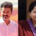 ‘தமிழ்நாட்டுக்கு மீண்டும் ஒரு ஜெயலலிதா காலமா?’ – முதல்வர் விஜயின் கான்வாய் கலாசாரம் எழுப்பும் கேள்விகள்!