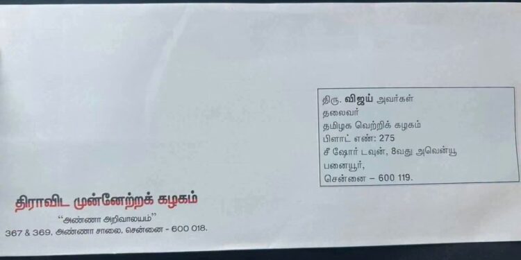 “காவிரி பிரச்சினையை மறைக்க மறுவரையறை கூட்டமா?” – விஜய் அரசுக்கு எதிராக திமுகவின் புதிய அரசியல் வியூகம்!