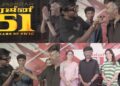 51 ஆண்டுகள் ‘ரஜினியிசம்’: ‘தர்மன்’ படப்பிடிப்புத் தளத்தில் கேக் வெட்டி கொண்டாட்டம் – அரை நூற்றாண்டைக் கடந்தும் குறையாத சூப்பர் ஸ்டார் சகாப்தம்!