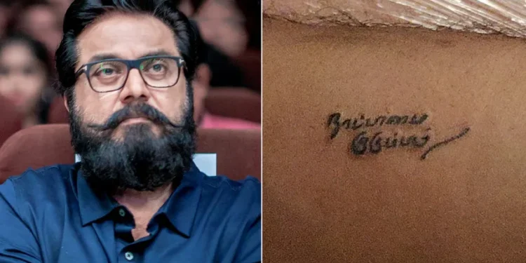 “நாட்டாமை குடும்பம் என்று பச்சை குத்துவது முட்டாள் தனத்தின் உச்சம்”..?