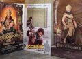 தீபாவளி திரையரங்கப் போட்டி: சூர்யாவின் ‘சீன்’, நயன்தாராவின் ‘மூக்குத்தி அம்மன் 2’, ‘ராமாயணம்’ படங்களுக்கு இடையே கடும் மோதல்!