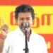 “டெண்டர் போட்டிக்காகவா? ஏற்கனவே முடிவு செய்தவருக்காகவா?” – தமிழக அரசின் ஒப்பந்த நடைமுறை குறித்து எழும் கேள்விகள்