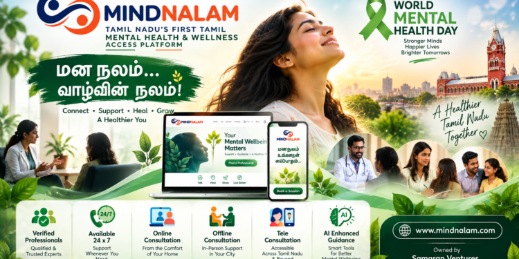 மனநலச் சேவைகளை மக்களிடம் கொண்டு சேர்க்க புதிய முயற்சி: தமிழை முதன்மைப்படுத்தும் ‘MindNalam.com’ விரைவில் அறிமுகம்!